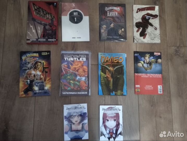 Комиксы и манга