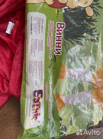 Костюм Винни-Пуха