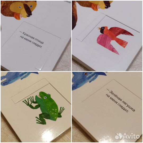 Книга для детей