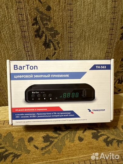 TV приставка, цифровой эфирный приемник