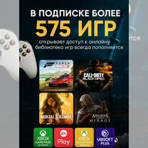 Подписка Xbox Game Pass Ultimate 60 месяцев, Челябинск
