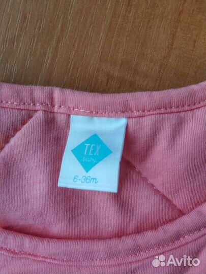 Детский спальный мешок