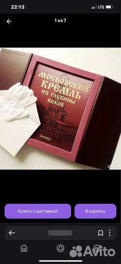 Книга новая