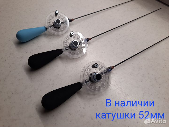 Зимняя удочка