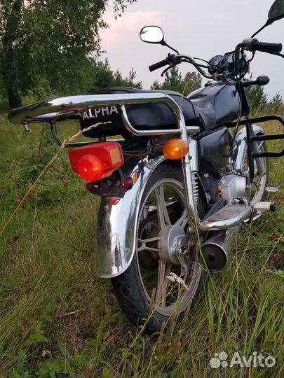Альфа