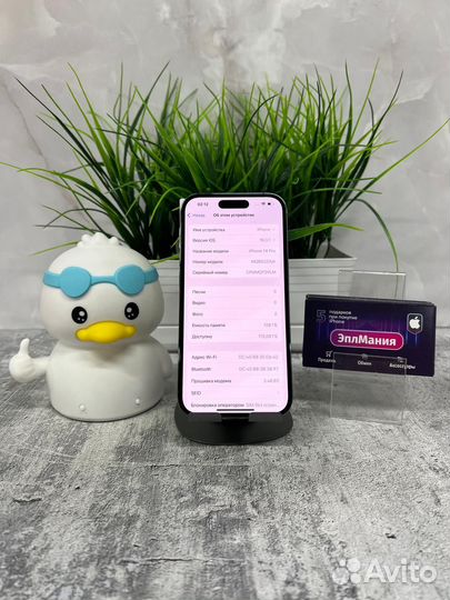 iPhone 14 Pro, 128 ГБ