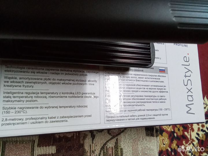 Плойка гофре