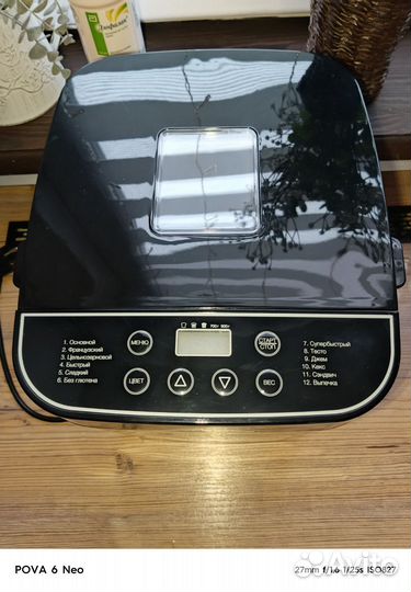 Хлебопечка