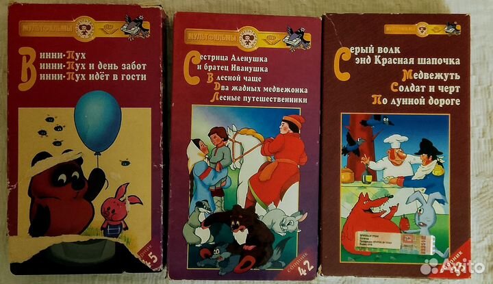 Видеокассеты с фильмами и мультфильмами