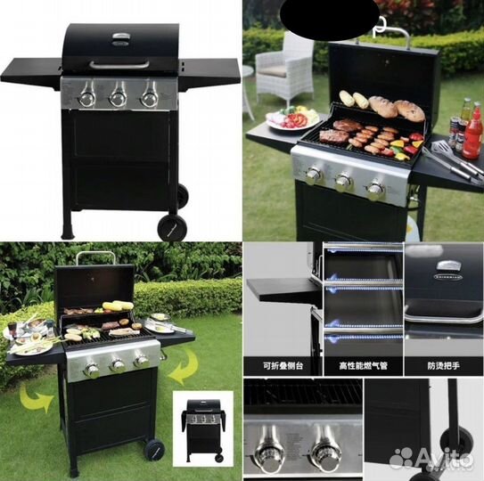 Гриль барбекю