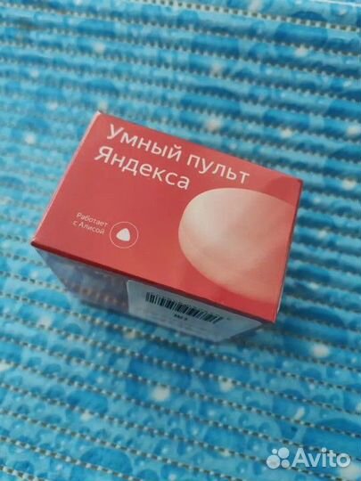 Умный пульт яндекс