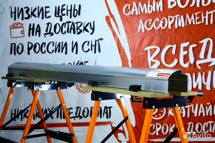 Ремонтный порог Ford Focus 2