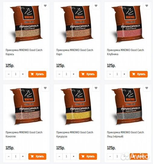 Более 1тонны продукции Minenko поступило