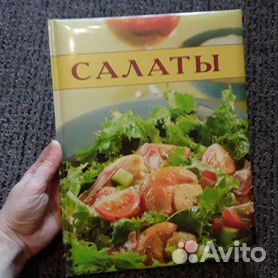 Легкий салат