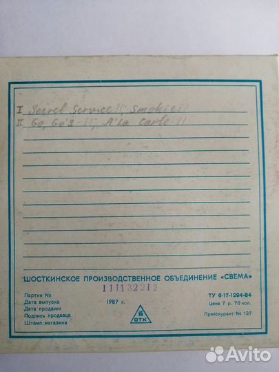 Кассеты-бабины