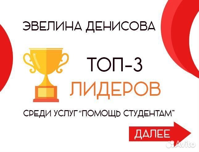 Дипломная работа Курсовая Диссертация Диплом