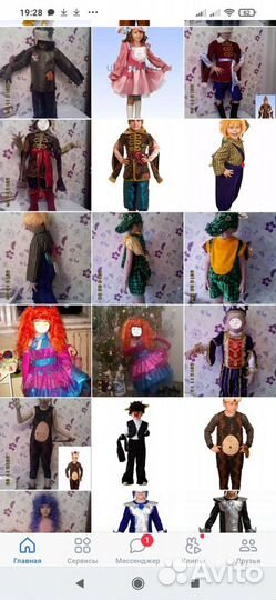 Сказочные герои