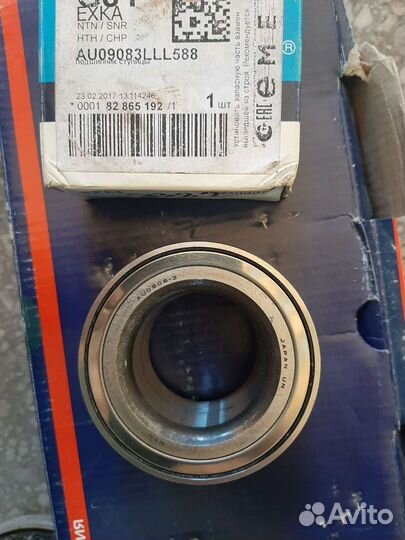 Ступичный подшипник NTN