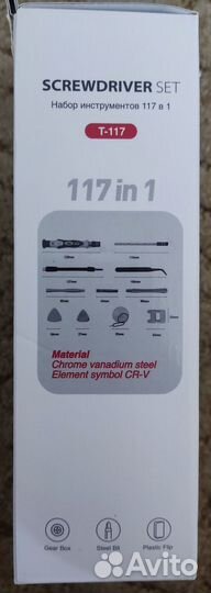 Набор отверток Forall Torx 115 в 1