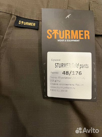 Брюки Sturmer Field Pants, Ranger Green
