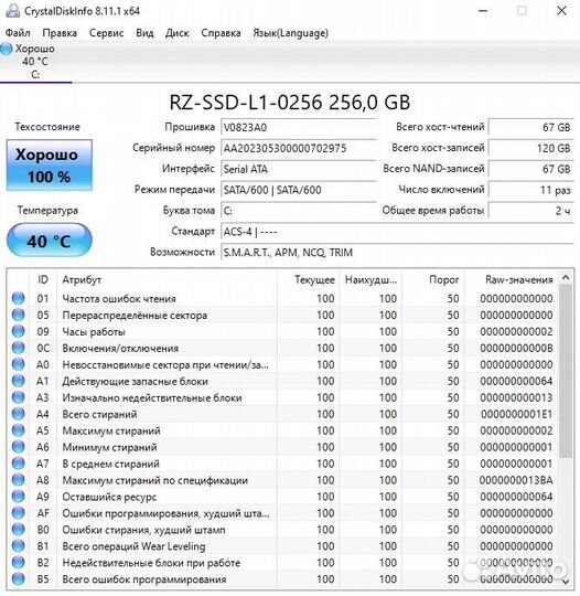 Игровой компьютер i7/RTX2060/SSD/16GB