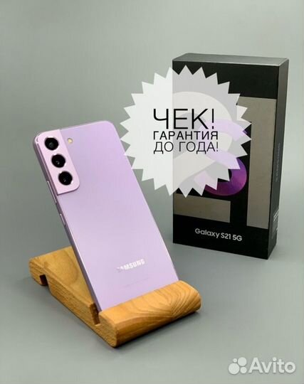 Samsung Galaxy S21 FE, 8/128 ГБ