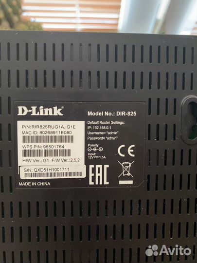 Вай фай роутер