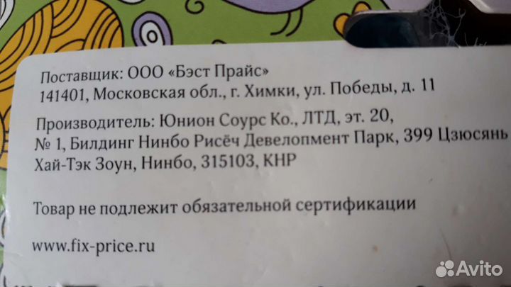 Декоративные камушки