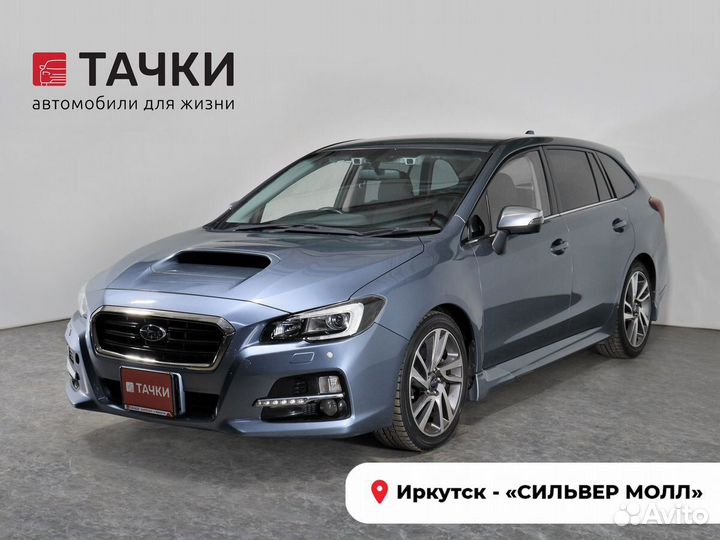 Subaru Levorg 1.6 CVT, 2014, 61 000 км