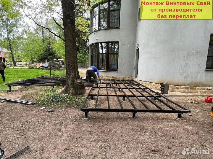 Винтовые сваи