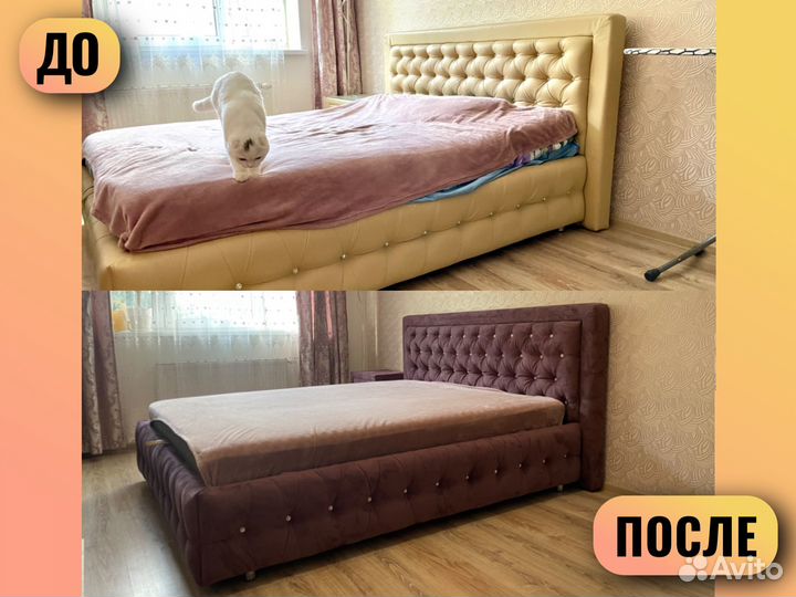 Перетяжка дивана, кресла, стула, кровати, пуфа