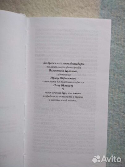 Свешникова Мария 