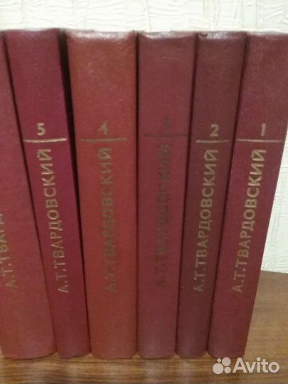 А.Т.Твардовский Собрание сочинений в 6 томах