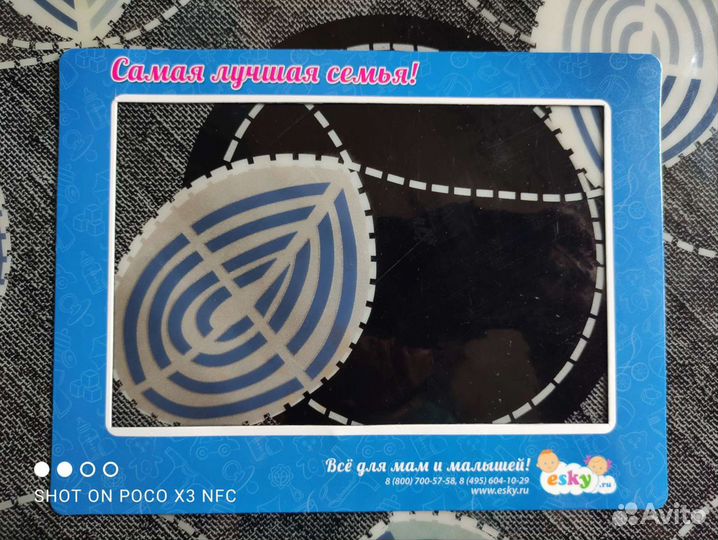 Магнитные рамки для фото