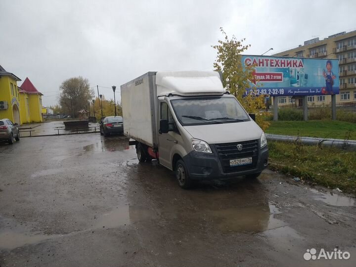 Грузоперевозки