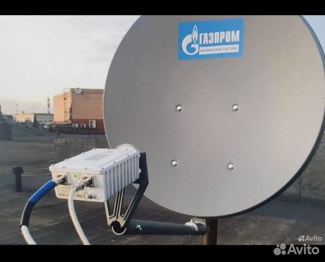 Спутниковая антенна газпром