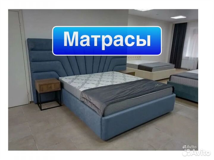 Матрас новый