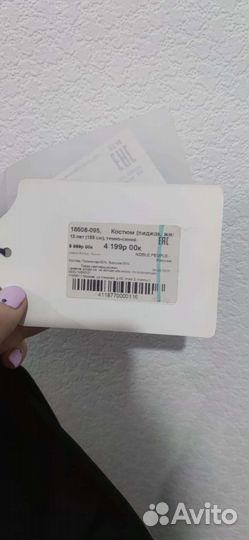 Костюм на мальчика 158 р