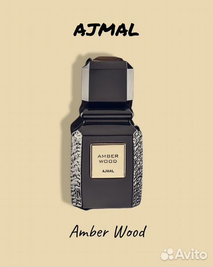 Масляные духи по мотивам от Givaudan