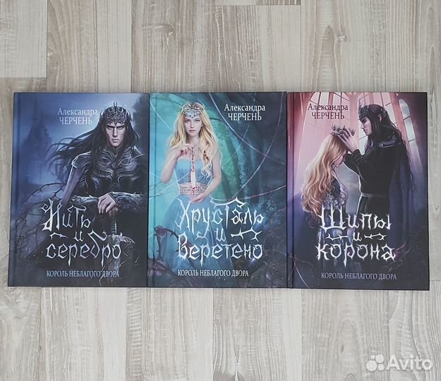 Книги фэнтези