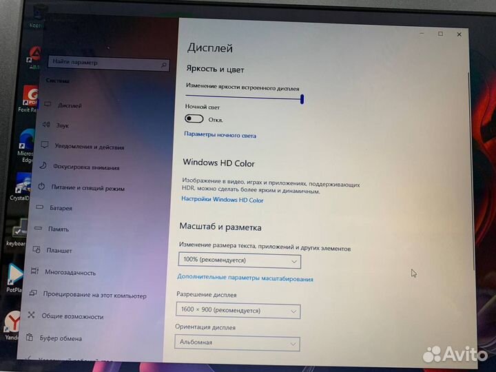 Ноутбук HP g7-1202er AMD 2.5Ghz/ Ram 8Gb/ SSD