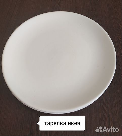 Ваза, блюдо,тарелки икея,салатник