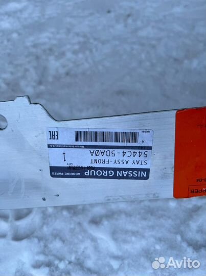 Пластина крепления К передней подвеске