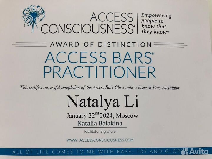 Access bars