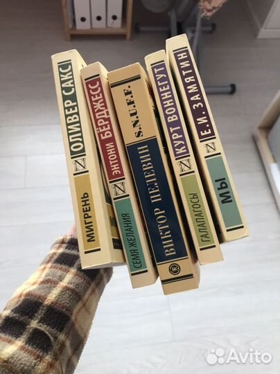 Камерная библиотечка Аренда книг