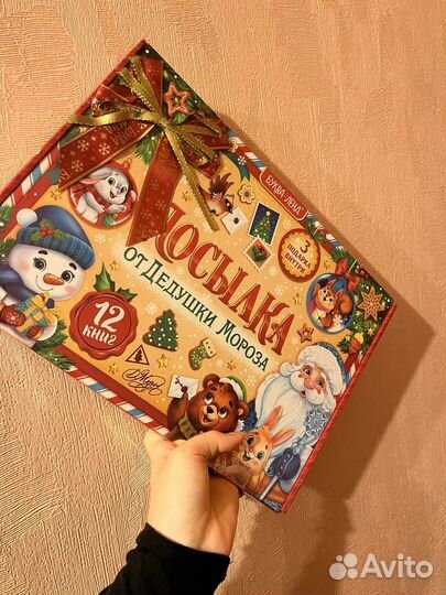 Набор книжек и книги