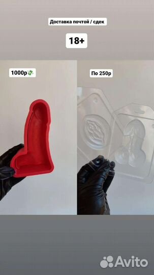 3d формы для бомбочек