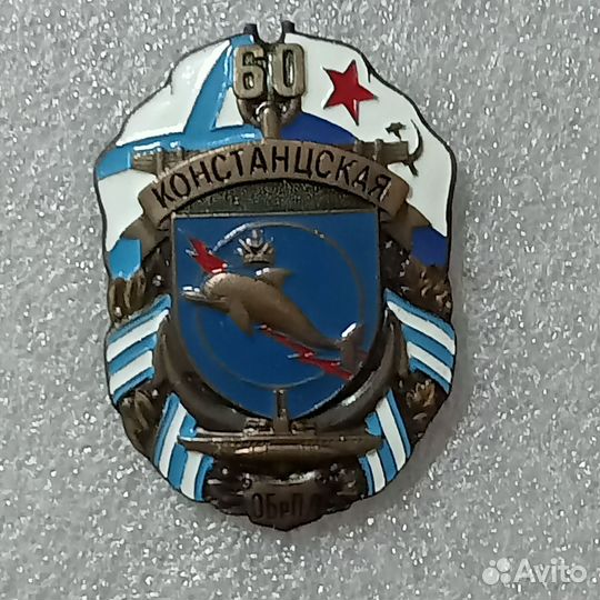Знак 