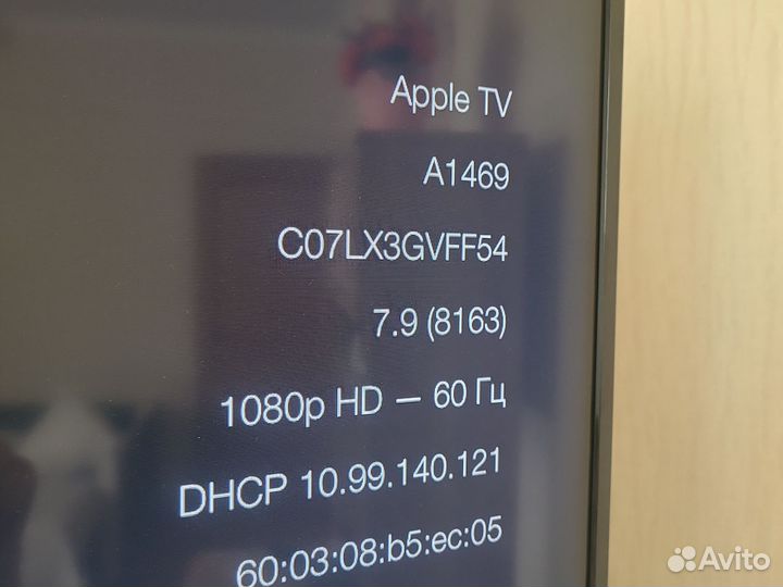 Apple TV 3 Full HD