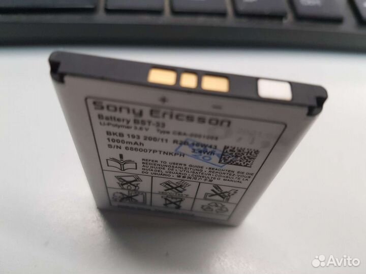 Аккумуляторная Батарея Sony Ericsson BST-33